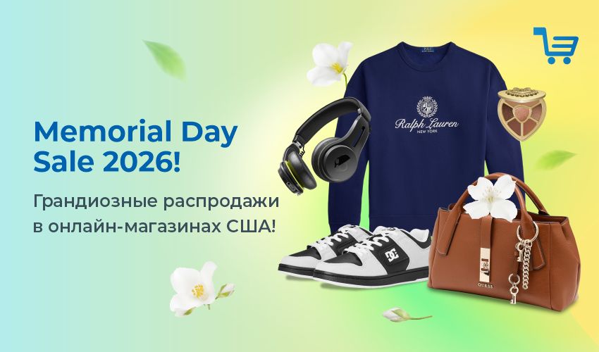 Новости, статьи и специальные предложения сервиса Meest Shopping- доставка покупок с Европы и США - Страница № 2 - 82