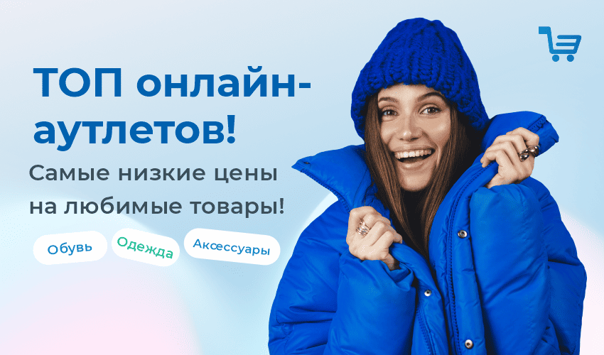 Новости, статьи и специальные предложения сервиса Meest Shopping- доставка покупок с Европы и США - Страница № 8 - 68