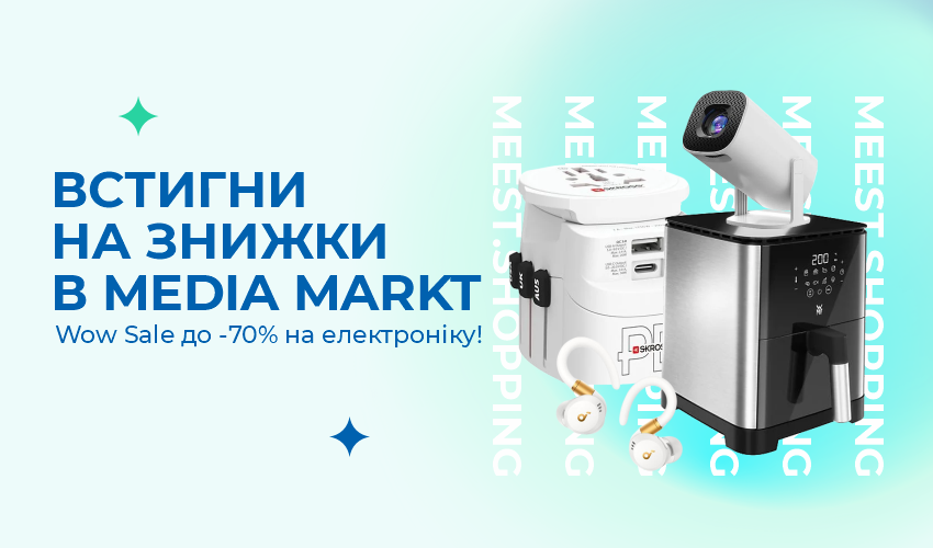 Новини та статті компанії Meest Shopping - доставка покупок із-за кордону - Сторінка № 29 - 139