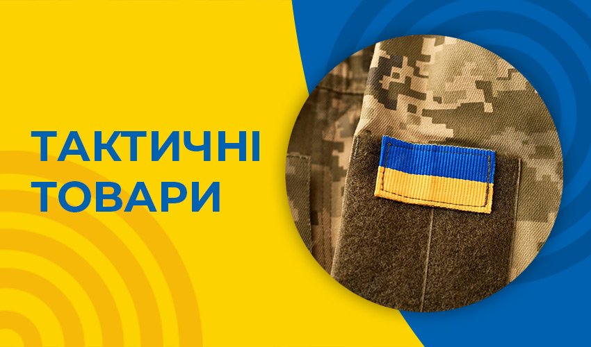 Новини та статті компанії Meest Shopping - доставка покупок із-за кордону - Сторінка № 80 - 135
