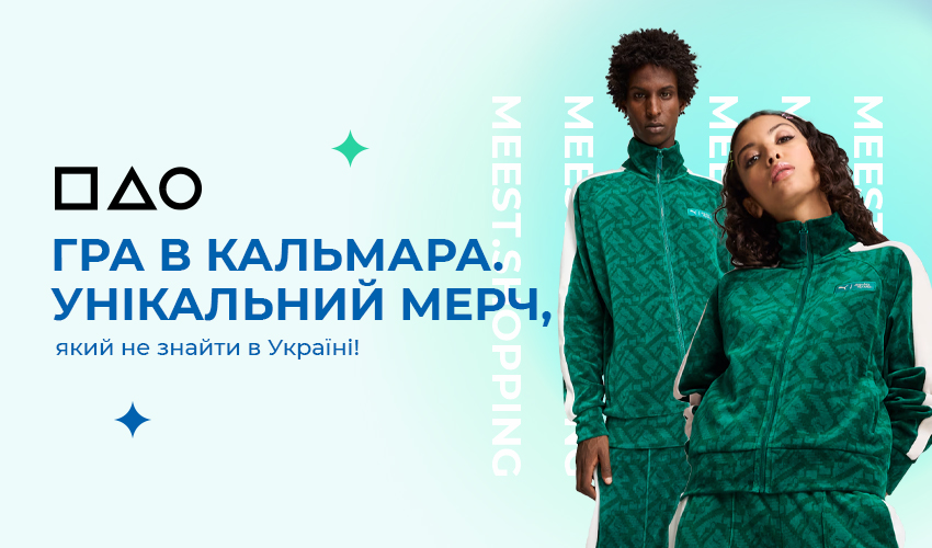 Новини та статті компанії Meest Shopping - доставка покупок із-за кордону - Сторінка № 31 - 127