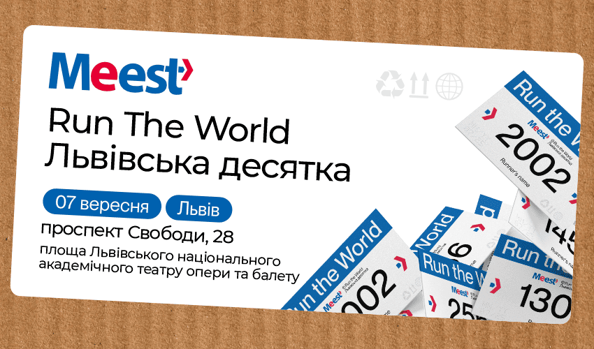 Новини та статті компанії Meest Shopping - доставка покупок із-за кордону - Сторінка № 17 - 121