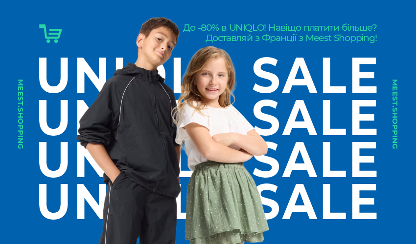 Новини та статті компанії Meest Shopping - доставка покупок із-за кордону - Сторінка № 22 - 123
